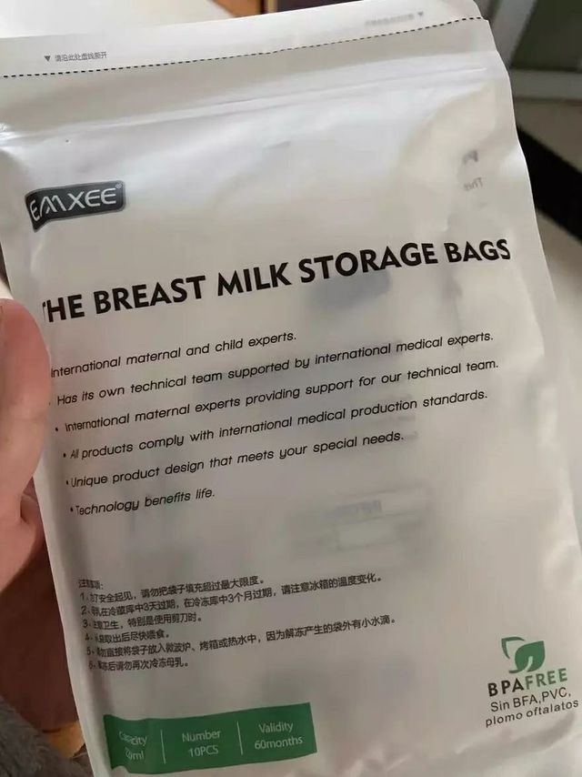 嫚熙一次性母乳储存袋