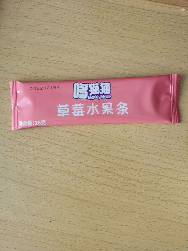 给闺女买的草莓水果条，吃一口幸福感满满