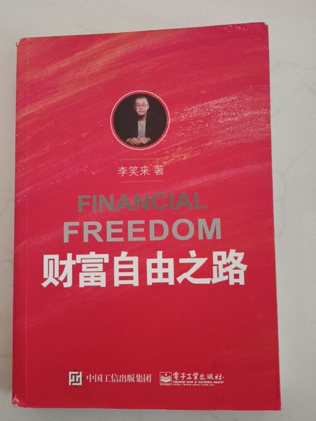 读他的书你会有很大的认同感