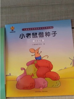 走进奇妙的数学世界