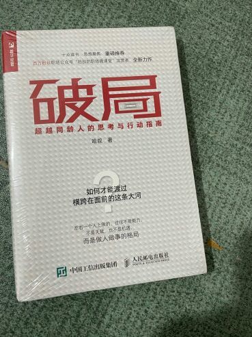 人民邮电出版社文化艺术