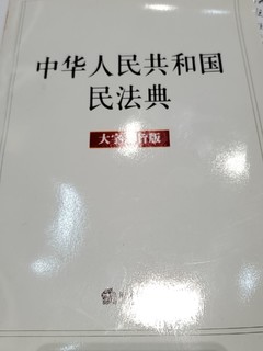 适合仔细品读的书