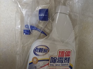 老管家墙体除菌除霉剂