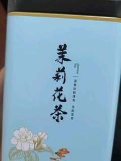 香彻茉莉花茶