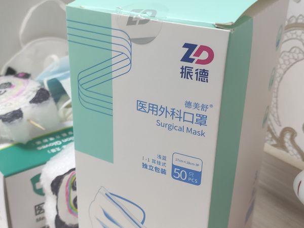 常用的战略物资——口罩