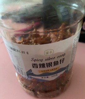 蜜禾香辣小鱼仔