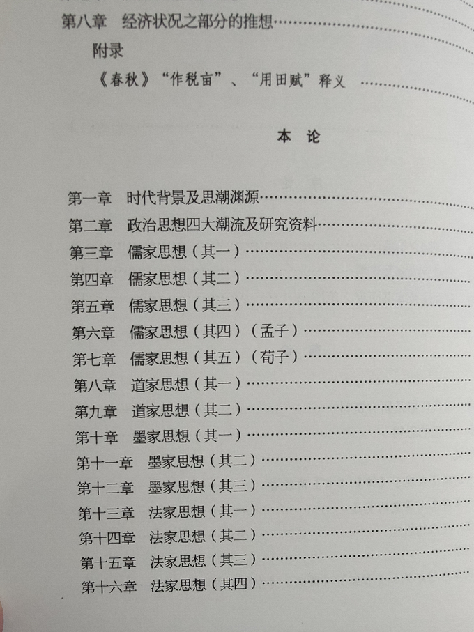 中华书局文化艺术