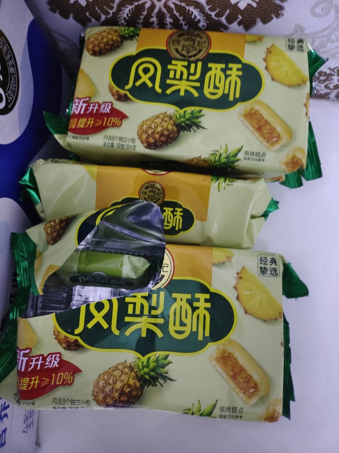 徐福记饼干