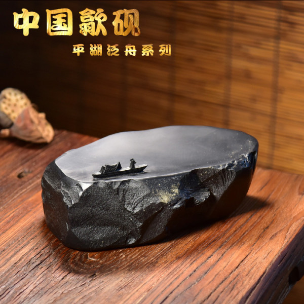 送料無料 四大名硯之一 極上歙州硯 時代物 文房具文房四宝 Amazon