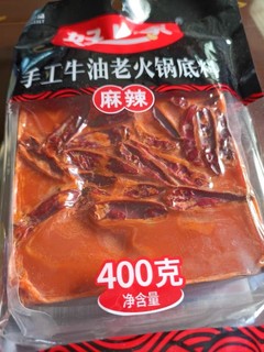 好人家火锅底料