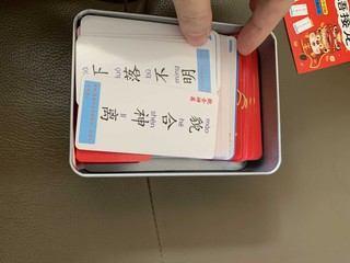 孩子们都玩过的成语接龙游戏