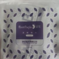 阅紫酒精棉片
