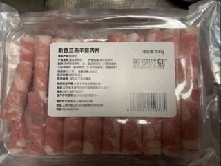 这个很新鲜，肉质细腻