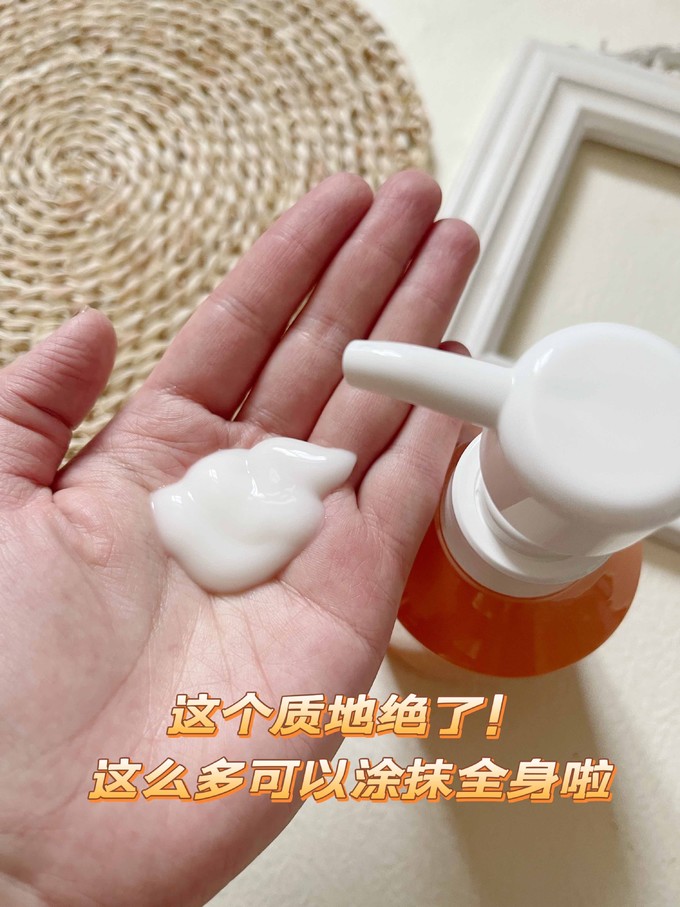 霸王身体乳液