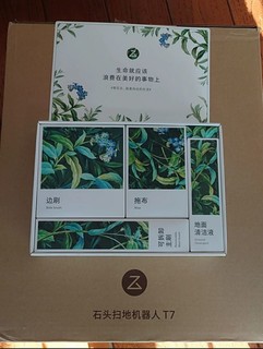 简单省力的石头T7扫地机