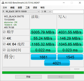 游戏玩家SSD好选，WD_BLACK固态