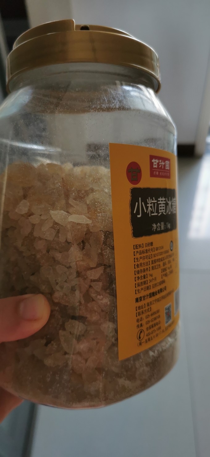 舒可曼食糖