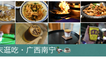 【酒店里的咖啡机】南宁龙光豪华精选里的nespresso pixie+吃喝精选