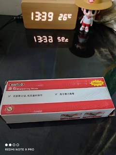 京东9块9的磨刀石，太值了