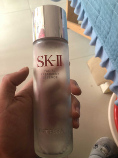 SK II