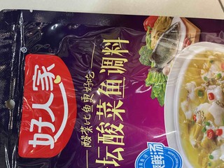 当酸菜遇上鱼，管饱又开胃