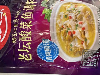 当酸菜遇上鱼，管饱又开胃