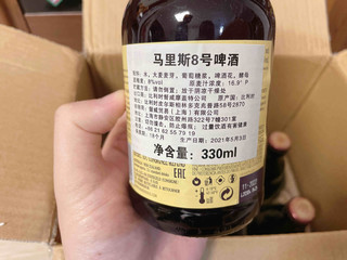 不逊罗斯福—马里斯8度修道院精酿啤酒体验