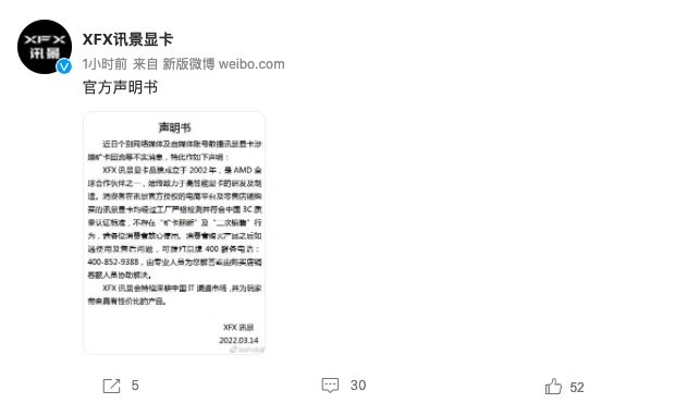 315前瞻丨中国海关查获违规进口显卡5840块：货值超2000万