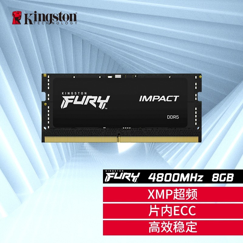预售丨金士顿 FURY Impact“风暴”笔记本 DDR5 内存上架预售