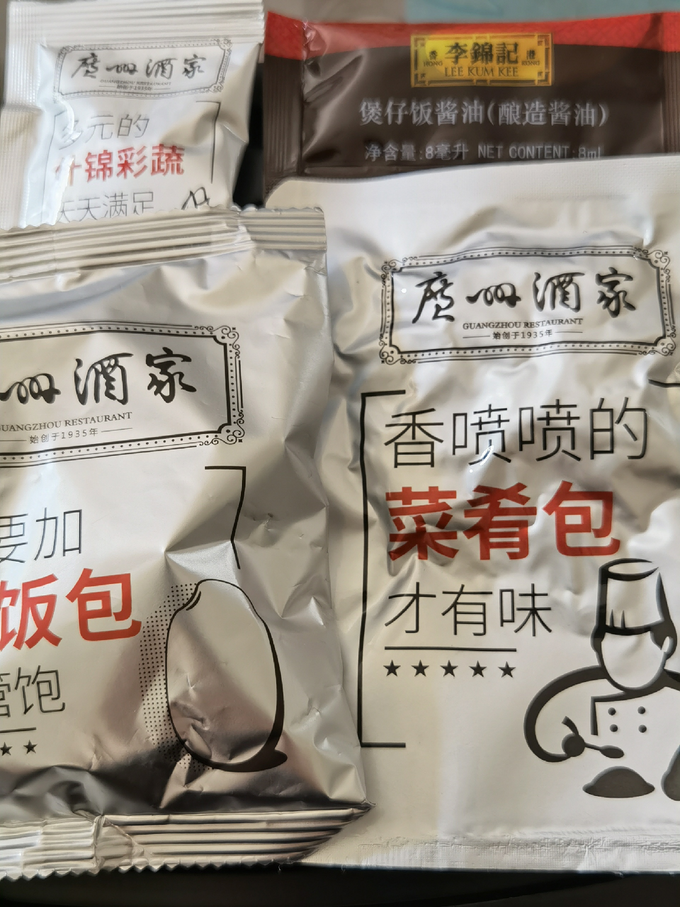 广州酒家方便食品