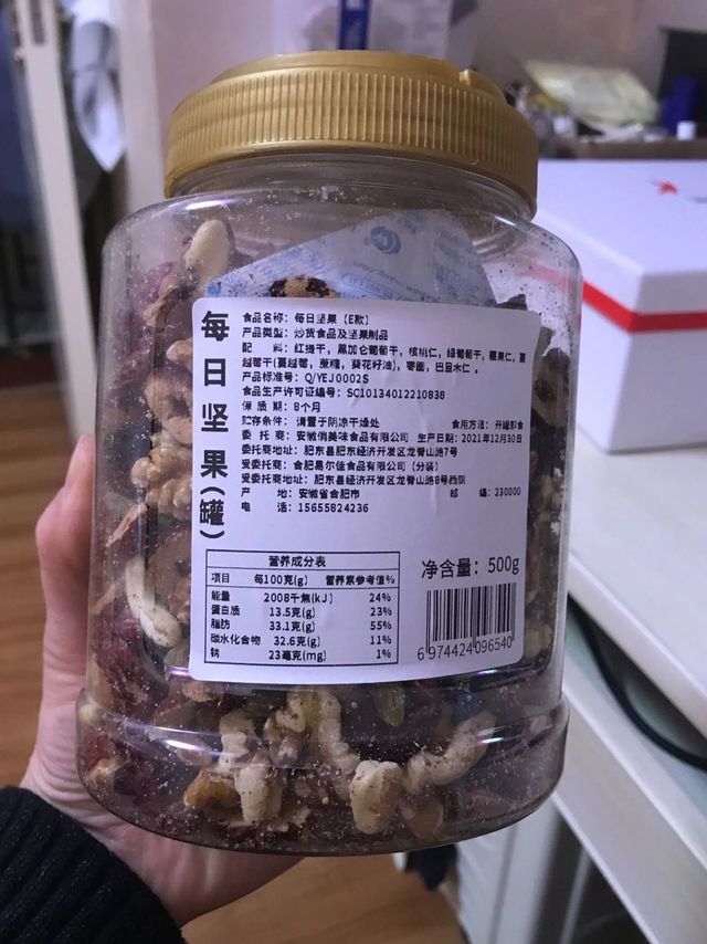 性价比很高的每日坚果