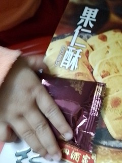 房东送给小孩的零食