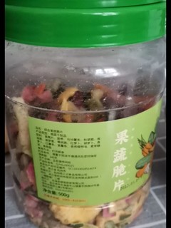 营养又美味的什锦果蔬干