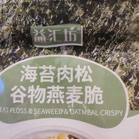 食品 篇四：八毛钱吃一顿早餐？你能想到！