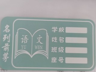 这么小的袋子能装啥？