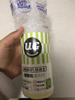 优洁士家的产品很好推荐