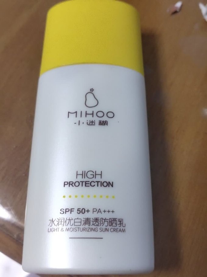 小迷糊面部防晒