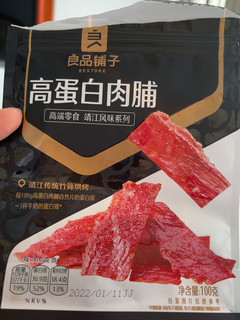 还不错蛮好吃的