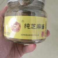 古币麻酱