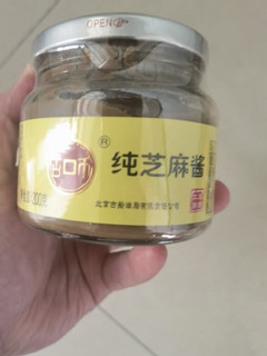 古币麻酱