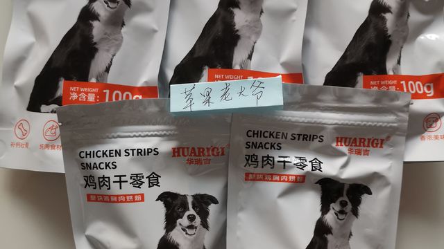 狗狗零食品牌：华瑞吉是比瑞吉的副牌吗