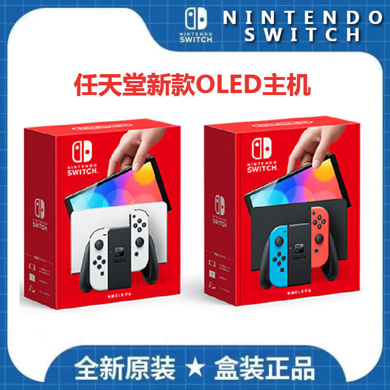 2000多买了个寂寞？新款Switch OLED值不值得入手