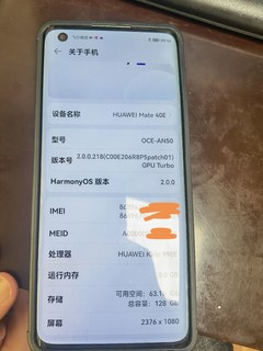 3100收了同事的mate40e，真的值