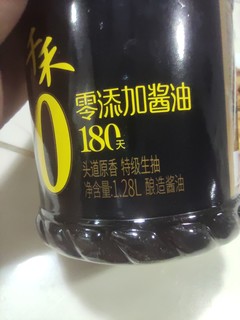 千禾头道原香比御藏本酿贵在哪里？智商税？