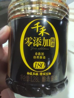 千禾头道原香比御藏本酿贵在哪里？智商税？