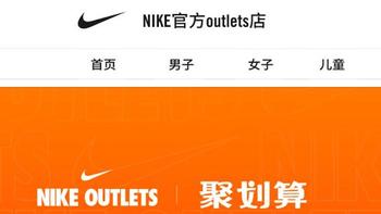 春日换新，NIKE官方outlets天猫店里有哪些跑鞋可以买？
