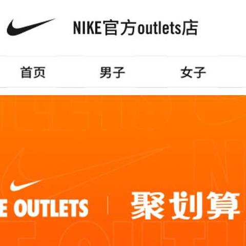 春日换新，NIKE官方outlets天猫店里有哪些跑鞋可以买？