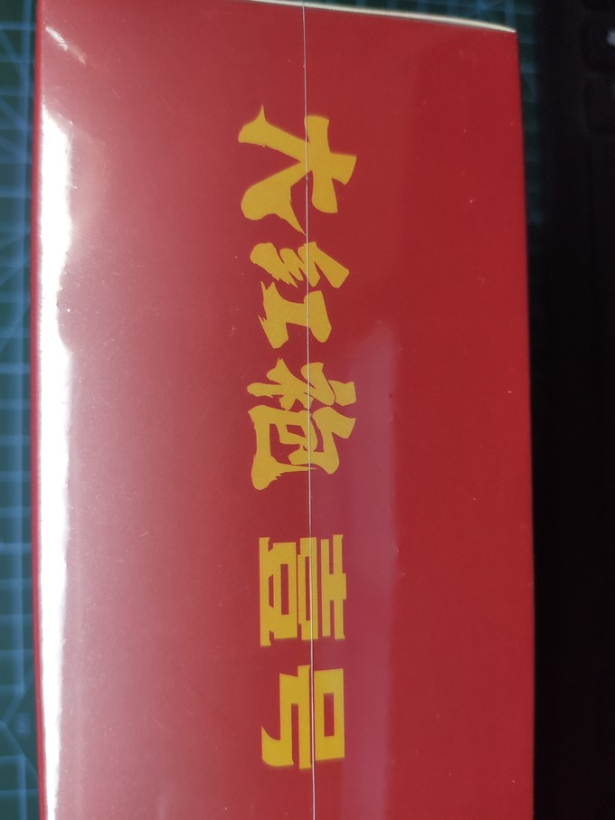 乌龙茶