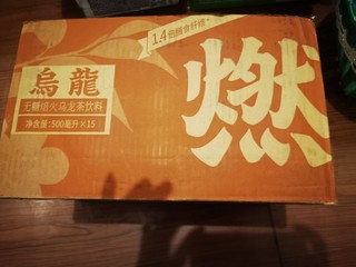 这是茶 不是饮料