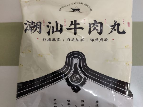 京东生鲜 潮汕手打牛肉丸